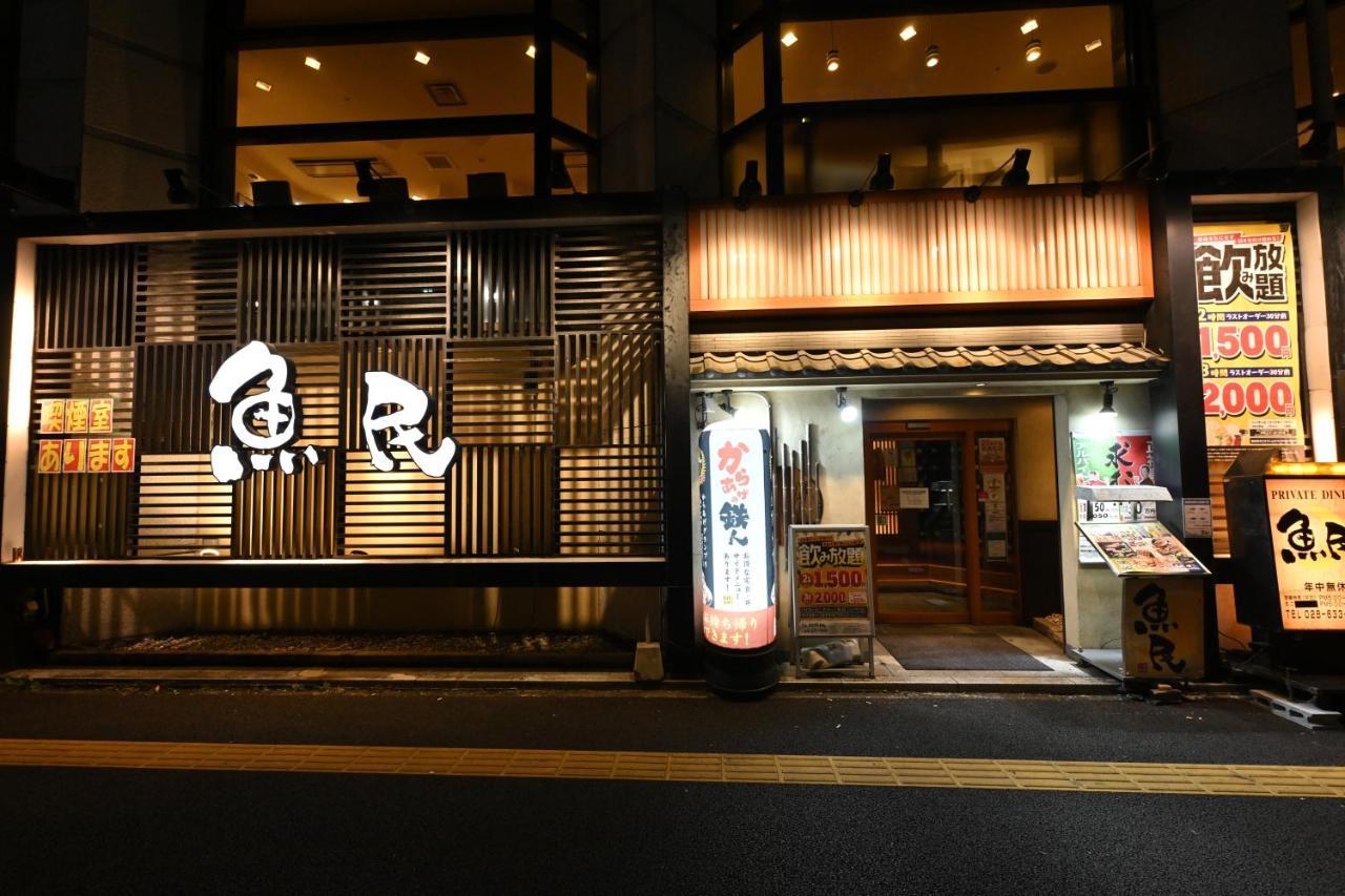 Hotel Mystays Utsunomiya Eksteriør billede