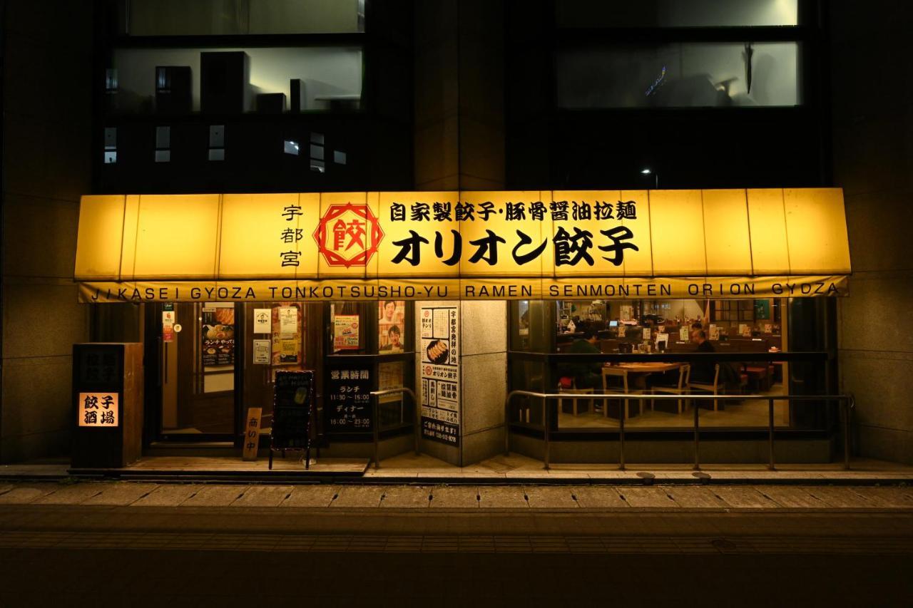 Hotel Mystays Utsunomiya Eksteriør billede
