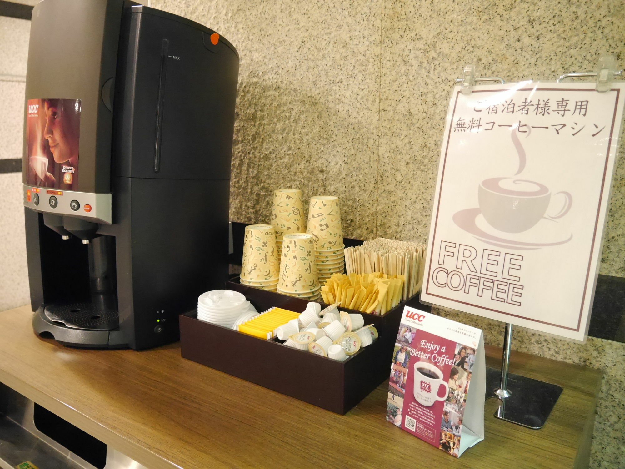 Hotel Mystays Utsunomiya Eksteriør billede
